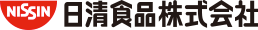 日清食品株式会社
